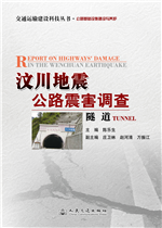 第五届中华优秀出版物奖图书提名奖